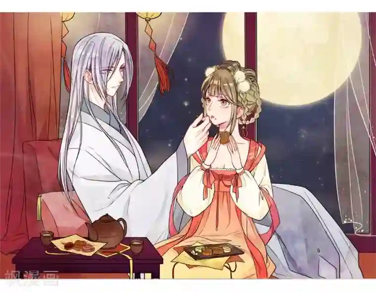 王爷，奴家减个肥第56话 借你血用用