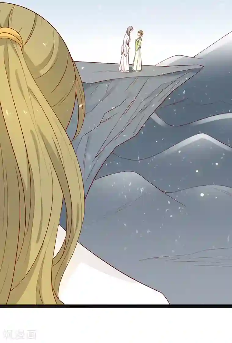 王爷，奴家减个肥第56话 借你血用用