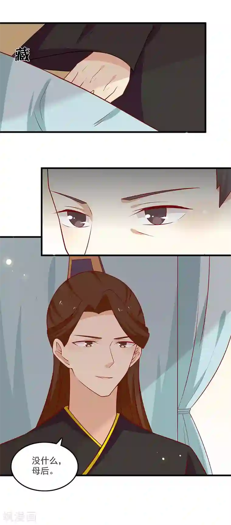 王爷，奴家减个肥第57话 脑子不太好使