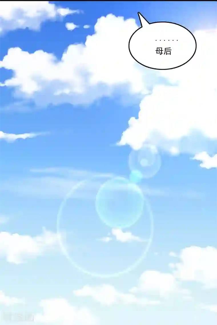 王爷，奴家减个肥第57话 脑子不太好使