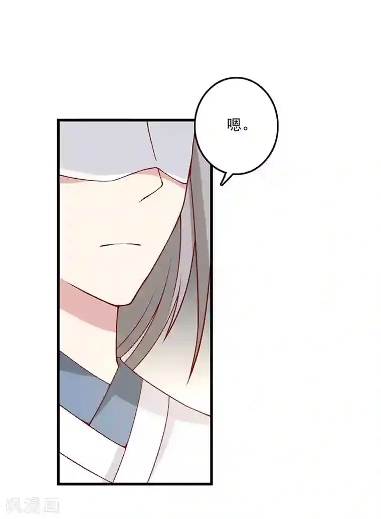 王爷，奴家减个肥第57话 脑子不太好使