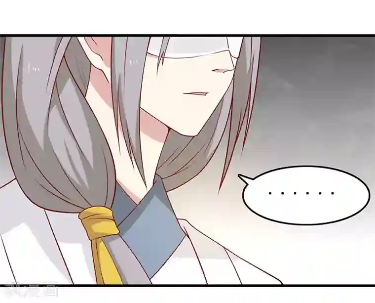 王爷，奴家减个肥第57话 脑子不太好使