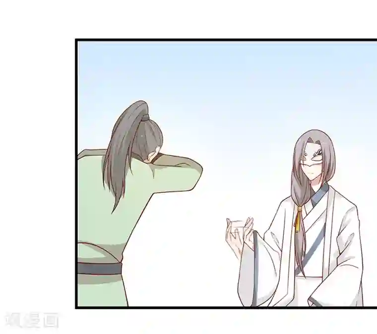 王爷，奴家减个肥第57话 脑子不太好使