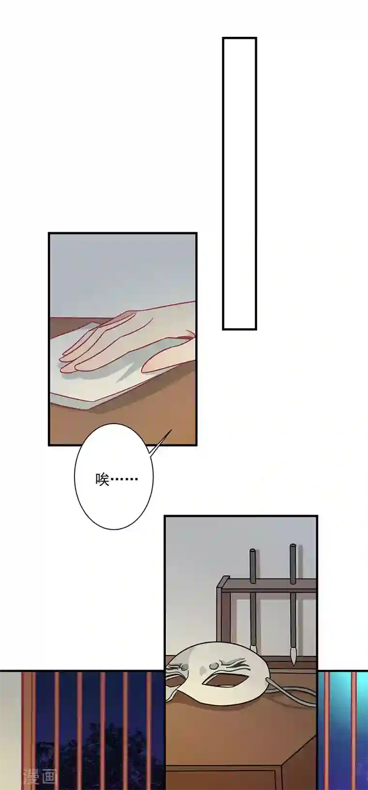 王爷，奴家减个肥第59话 百里玟修