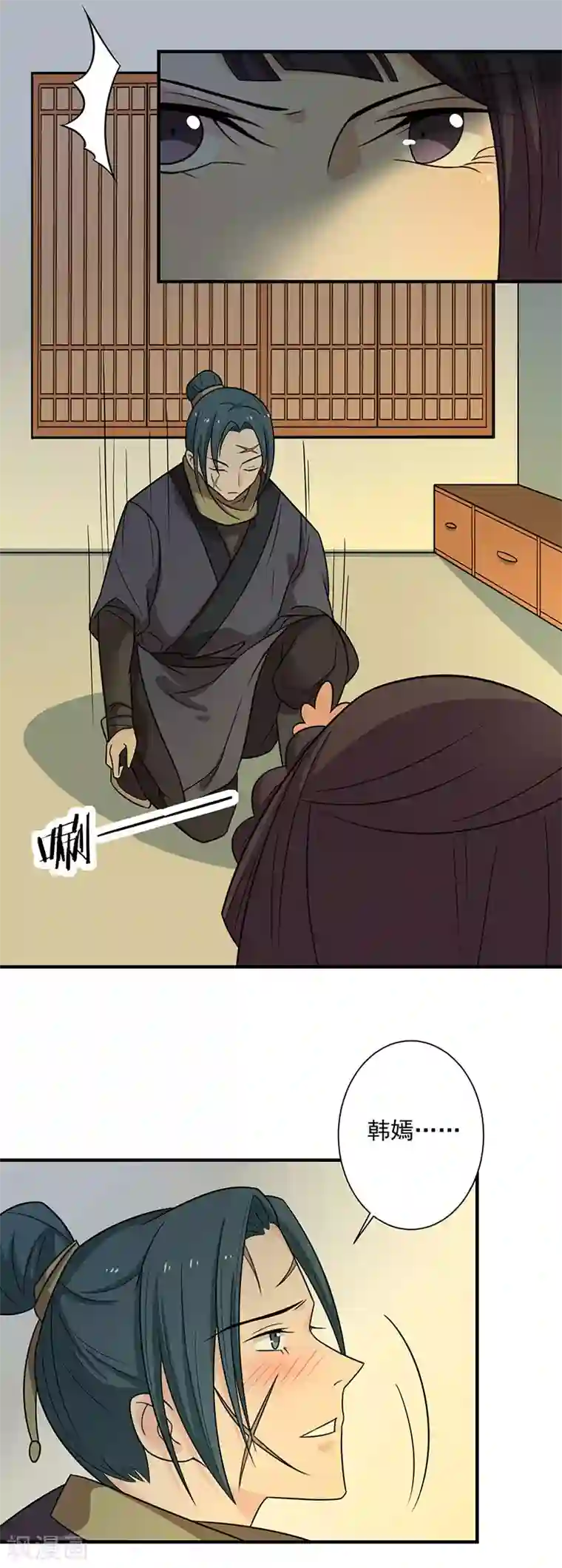 王爷，奴家减个肥第59话 百里玟修