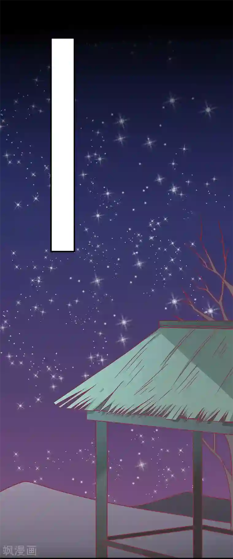 王爷，奴家减个肥第59话 百里玟修