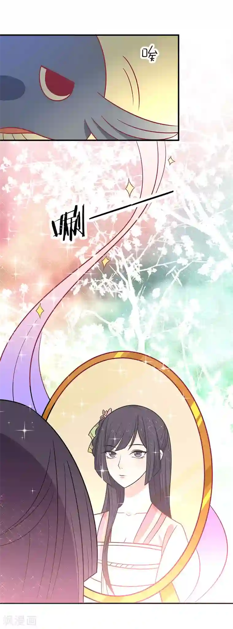 王爷，奴家减个肥第59话 百里玟修