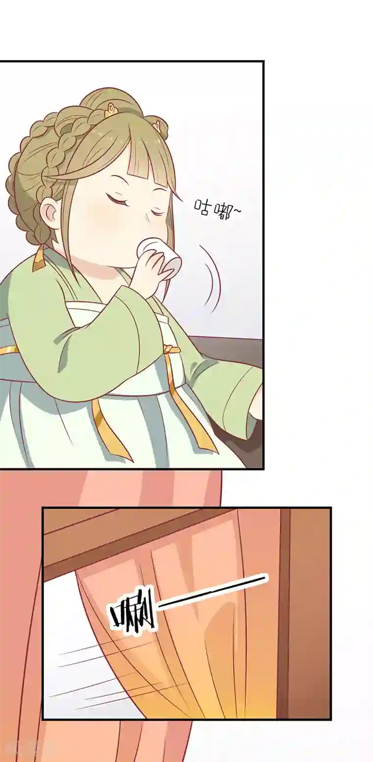 王爷，奴家减个肥第60话 医师大赛