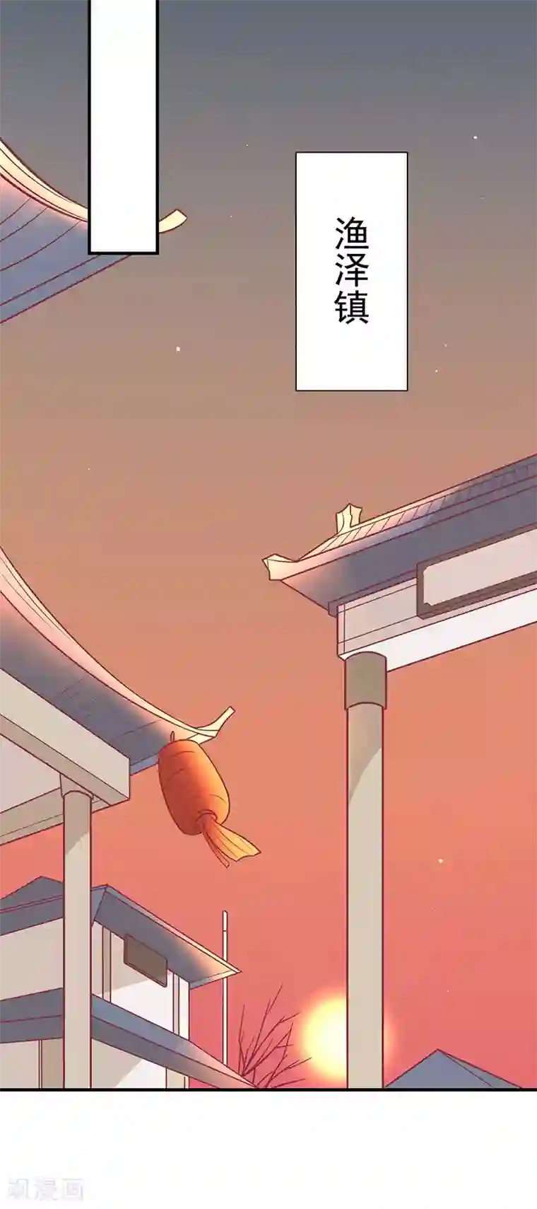 王爷，奴家减个肥第60话 医师大赛