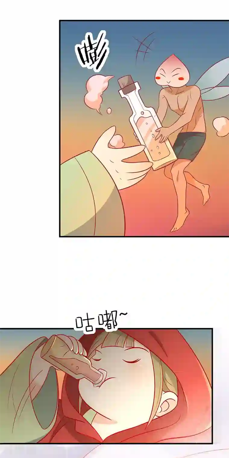 王爷，奴家减个肥第60话 医师大赛