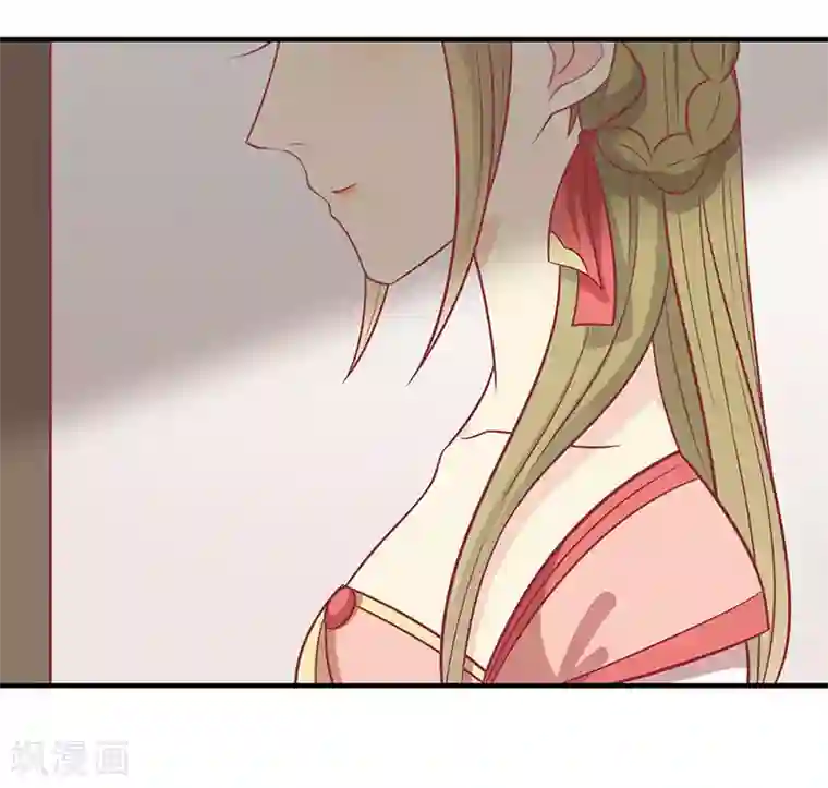 王爷，奴家减个肥第60话 医师大赛