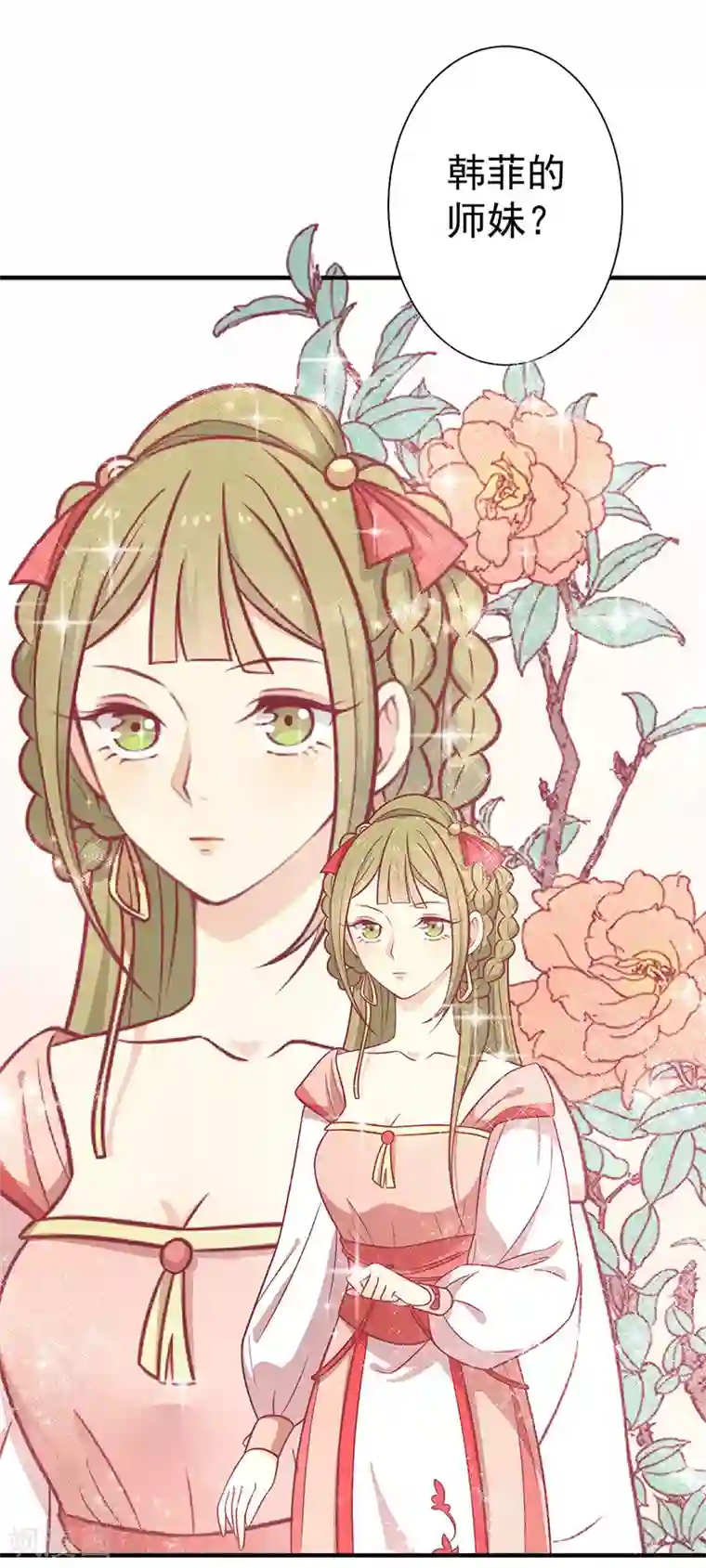 王爷，奴家减个肥第60话 医师大赛