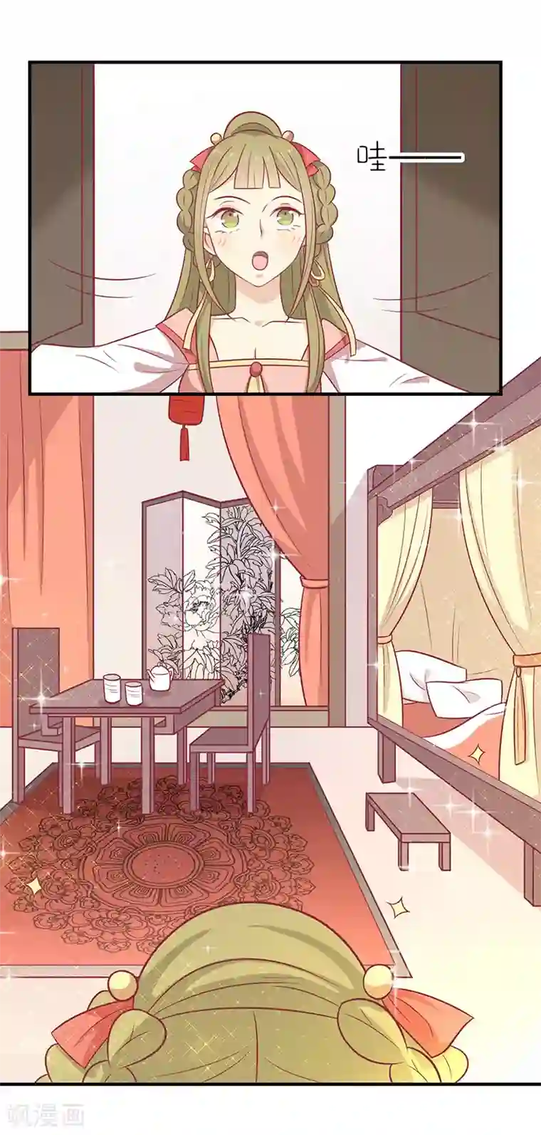 王爷，奴家减个肥第60话 医师大赛