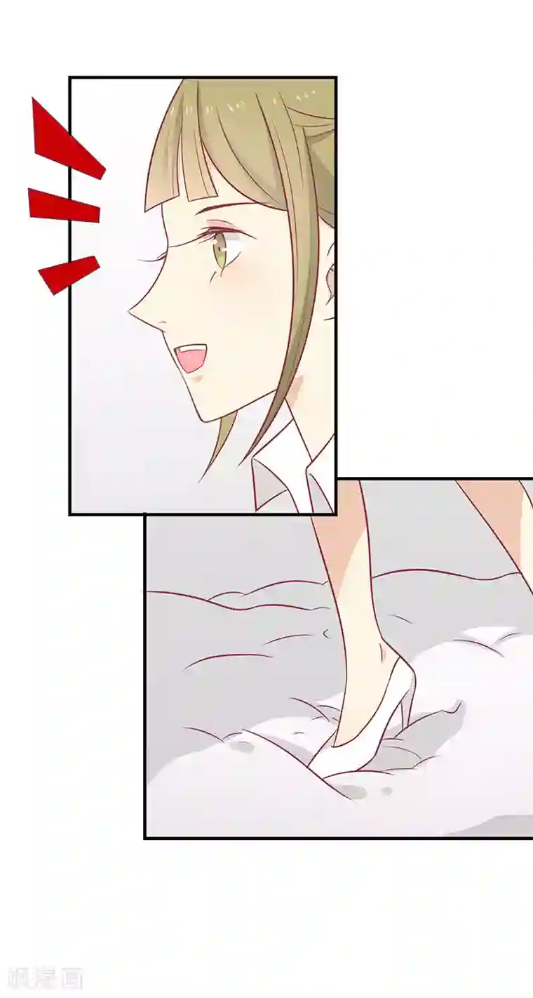 王爷，奴家减个肥第60话 医师大赛