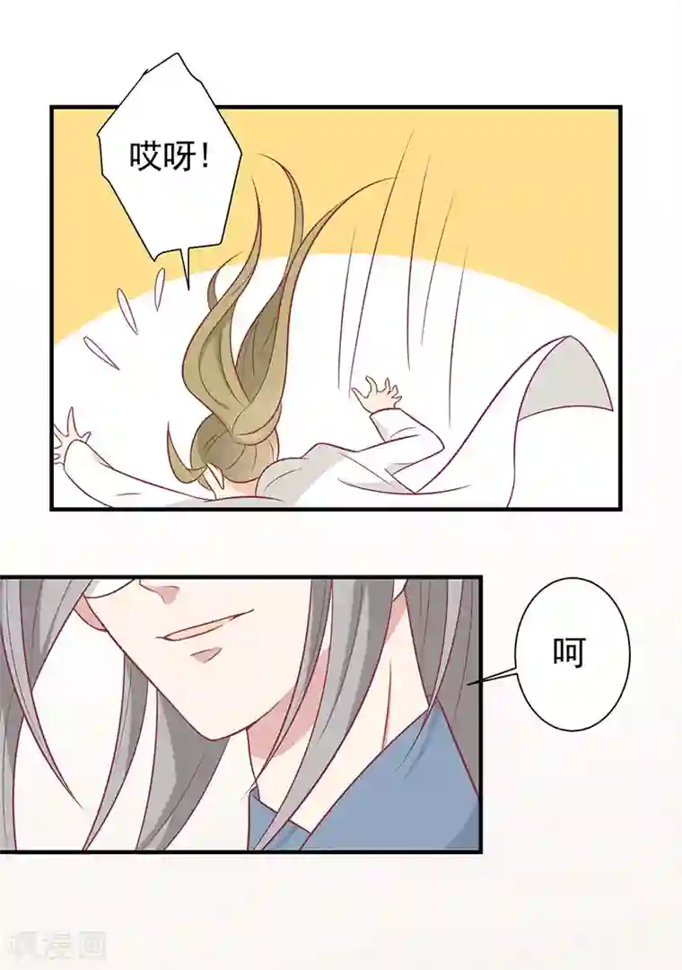 王爷，奴家减个肥第60话 医师大赛