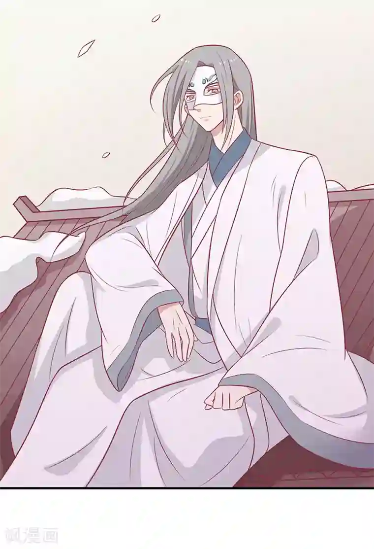 王爷，奴家减个肥第60话 医师大赛