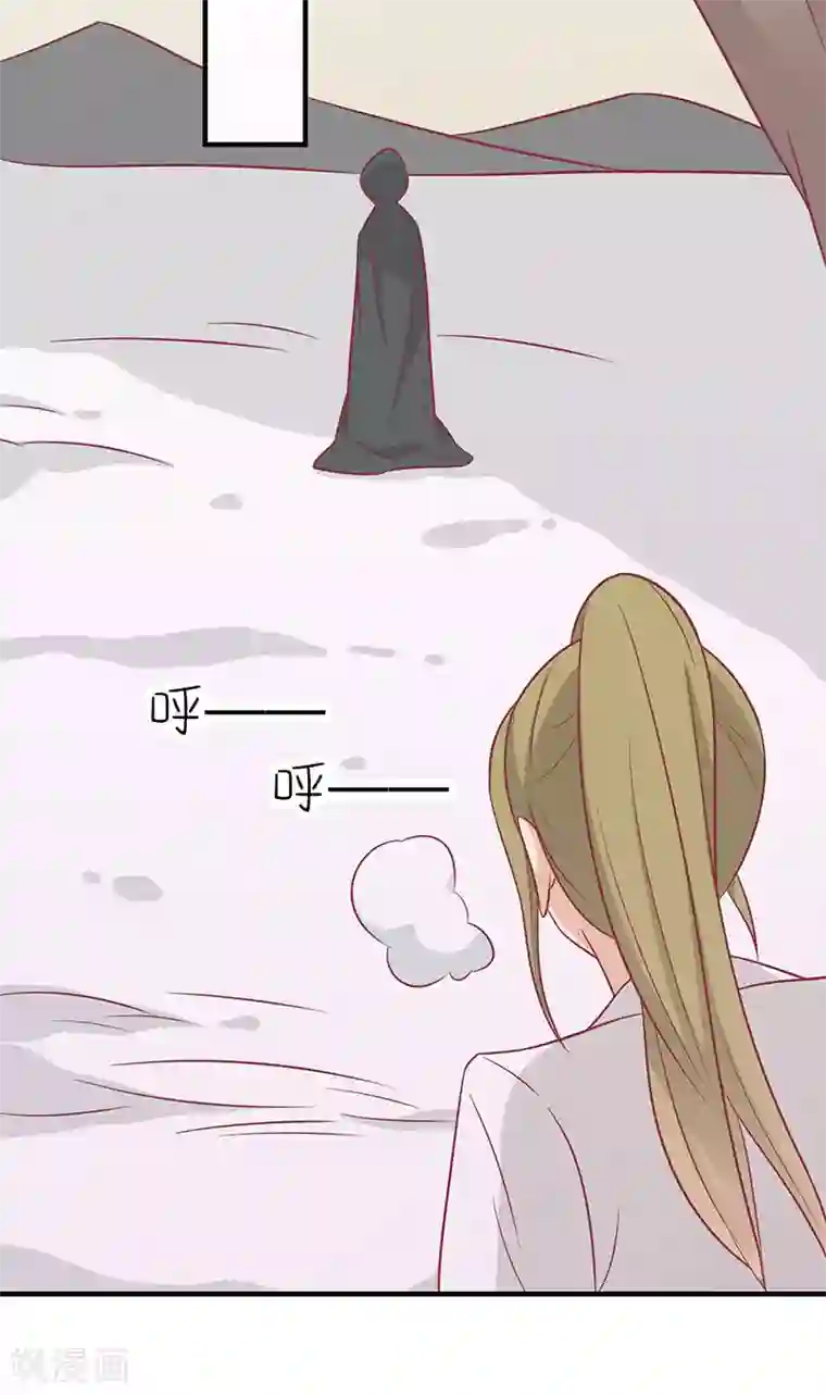 王爷，奴家减个肥第60话 医师大赛