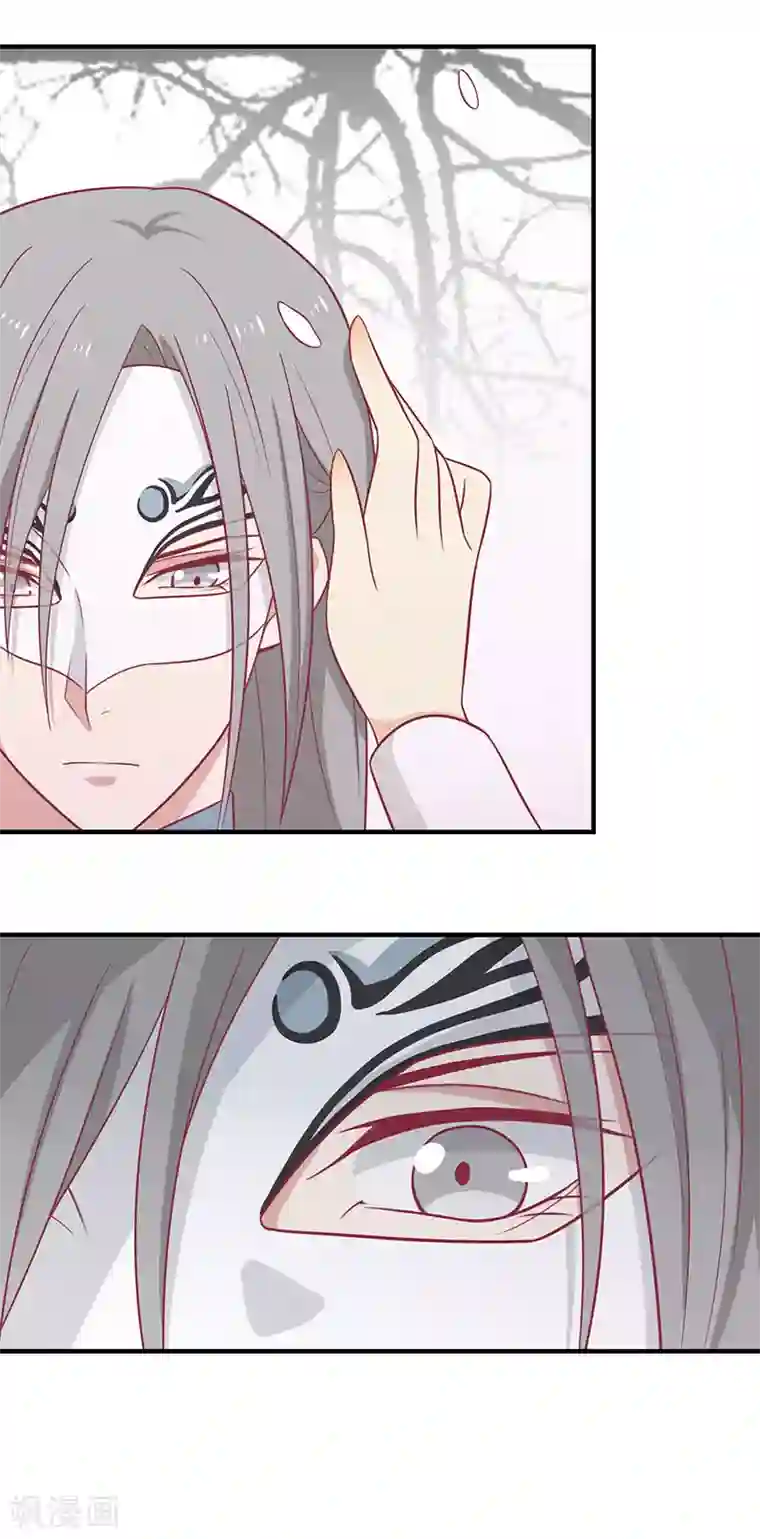 王爷，奴家减个肥第60话 医师大赛