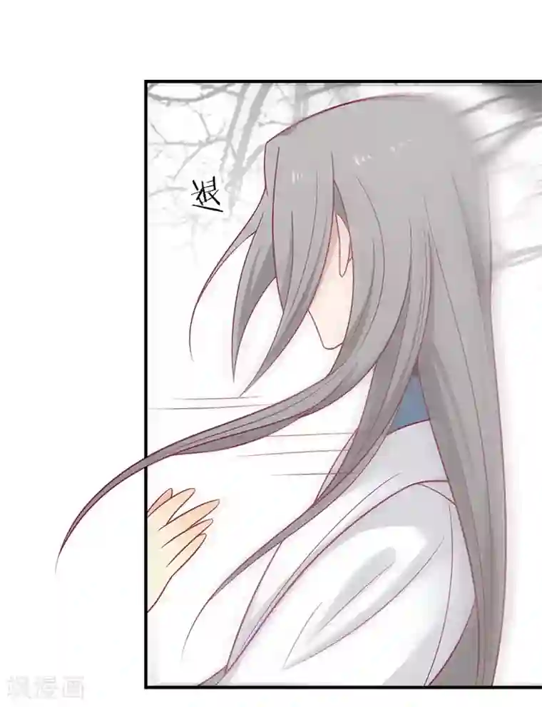 王爷，奴家减个肥第60话 医师大赛