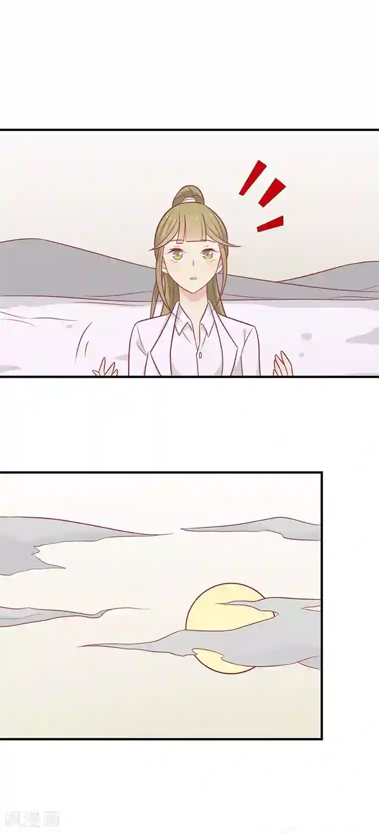 王爷，奴家减个肥第61话 我不会放弃你