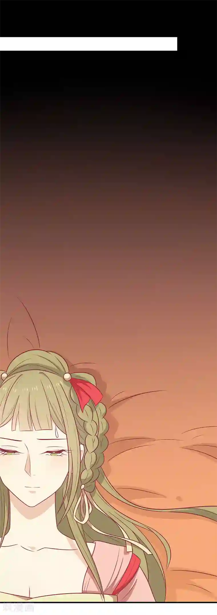 王爷，奴家减个肥第61话 我不会放弃你