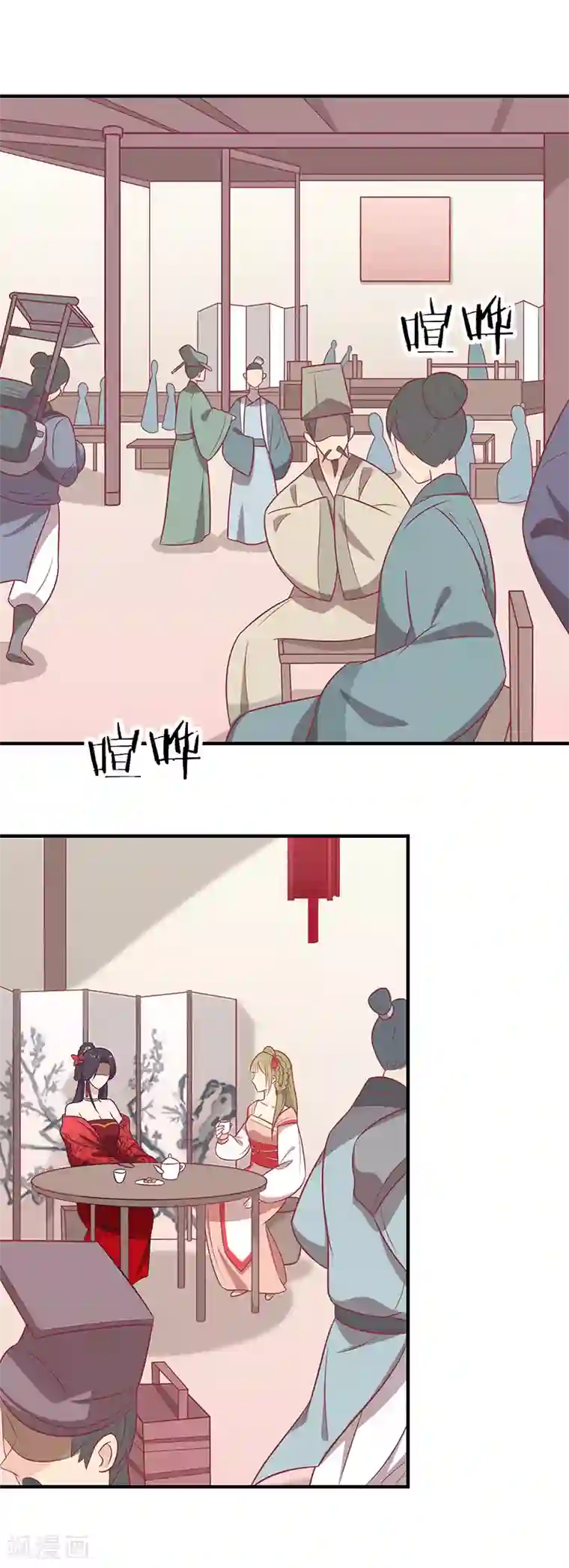 王爷，奴家减个肥第61话 我不会放弃你