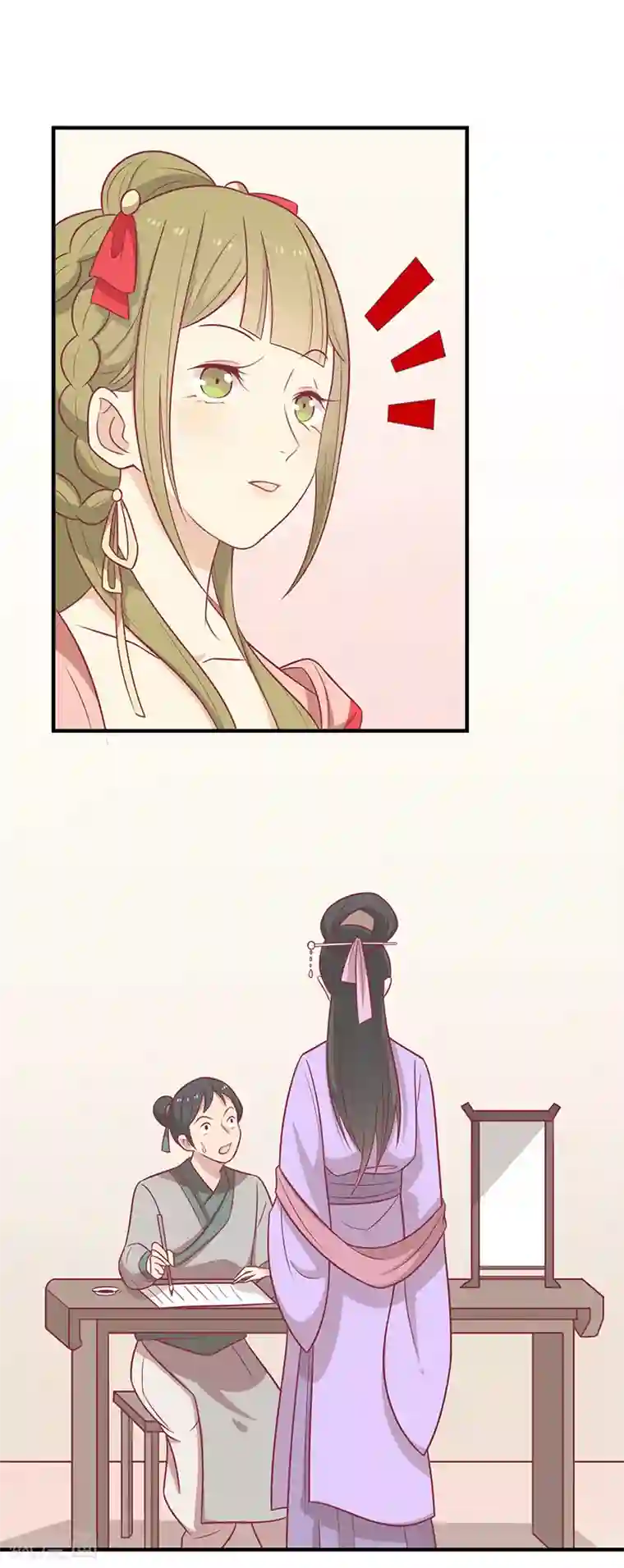 王爷，奴家减个肥第61话 我不会放弃你