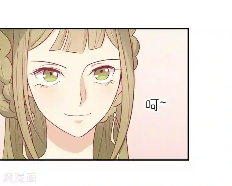 王爷，奴家减个肥第61话 我不会放弃你