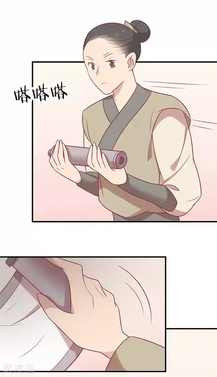 王爷，奴家减个肥第61话 我不会放弃你