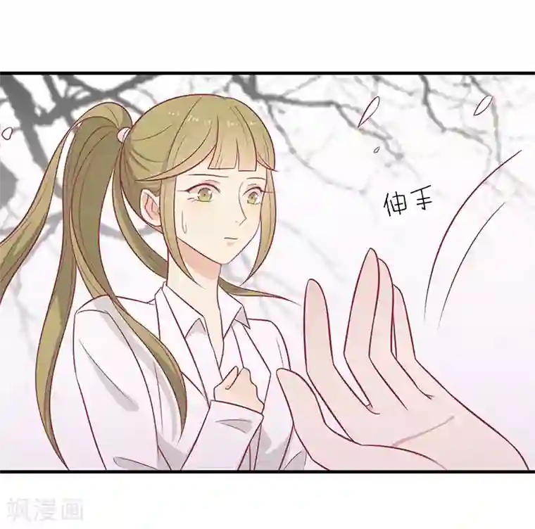 王爷，奴家减个肥第61话 我不会放弃你