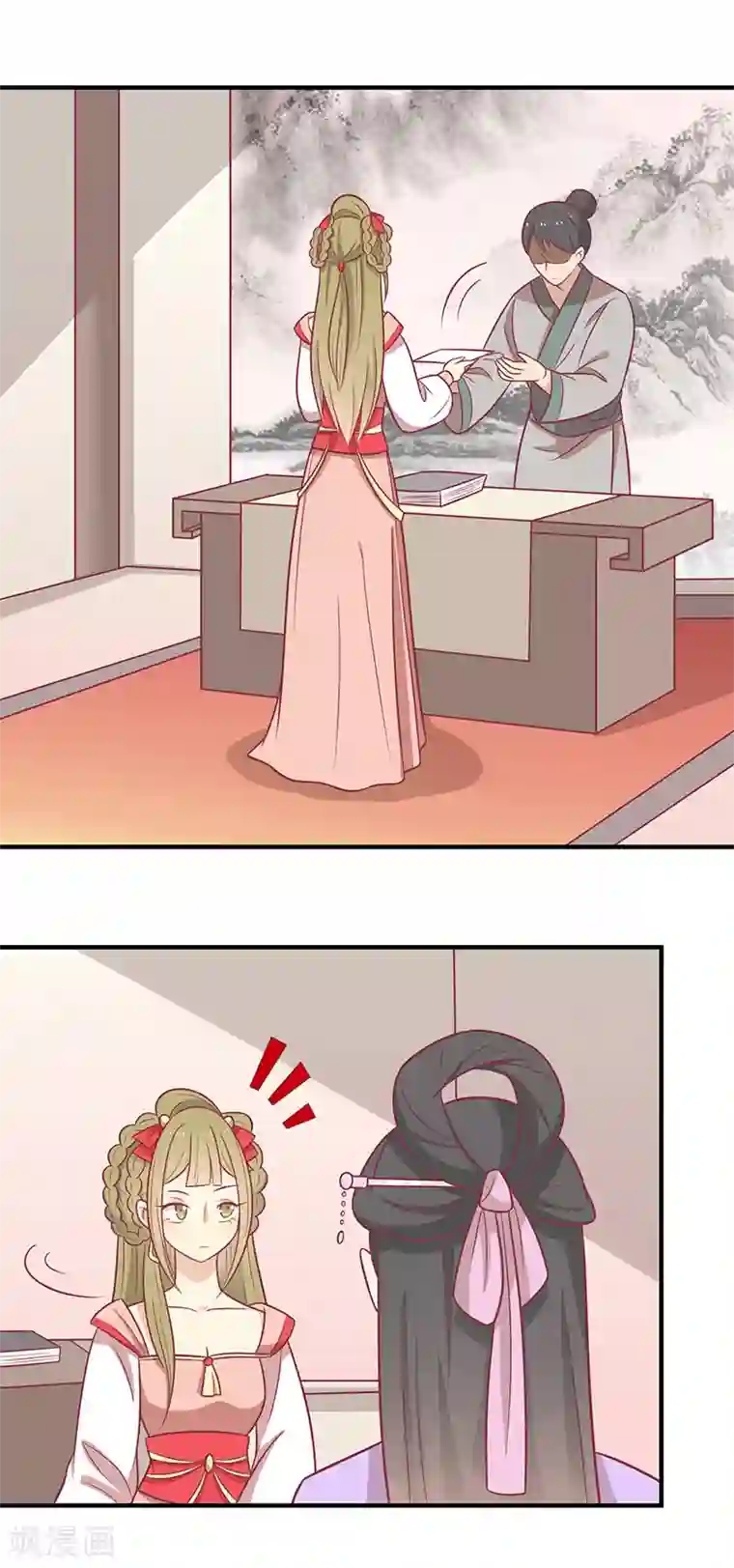 王爷，奴家减个肥第62话 药方