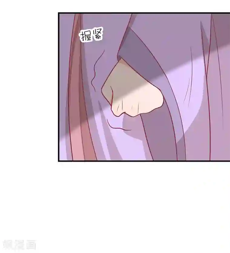 王爷，奴家减个肥第62话 药方