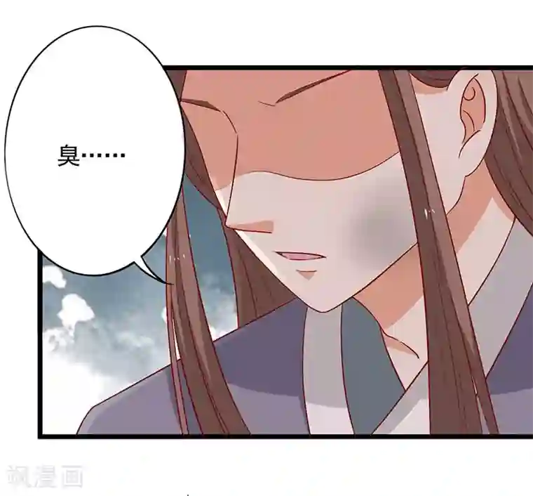 王爷，奴家减个肥第63话 营救