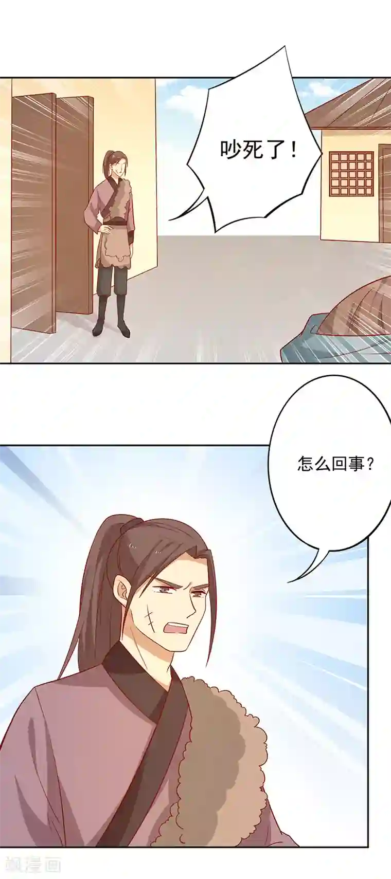 王爷，奴家减个肥第63话 营救