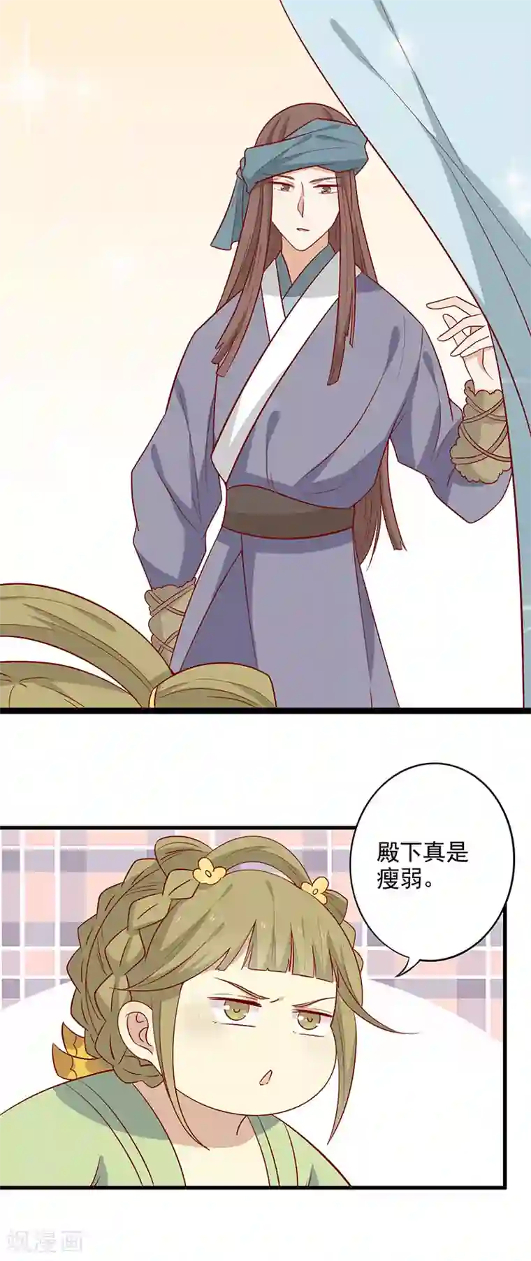 王爷，奴家减个肥第63话 营救