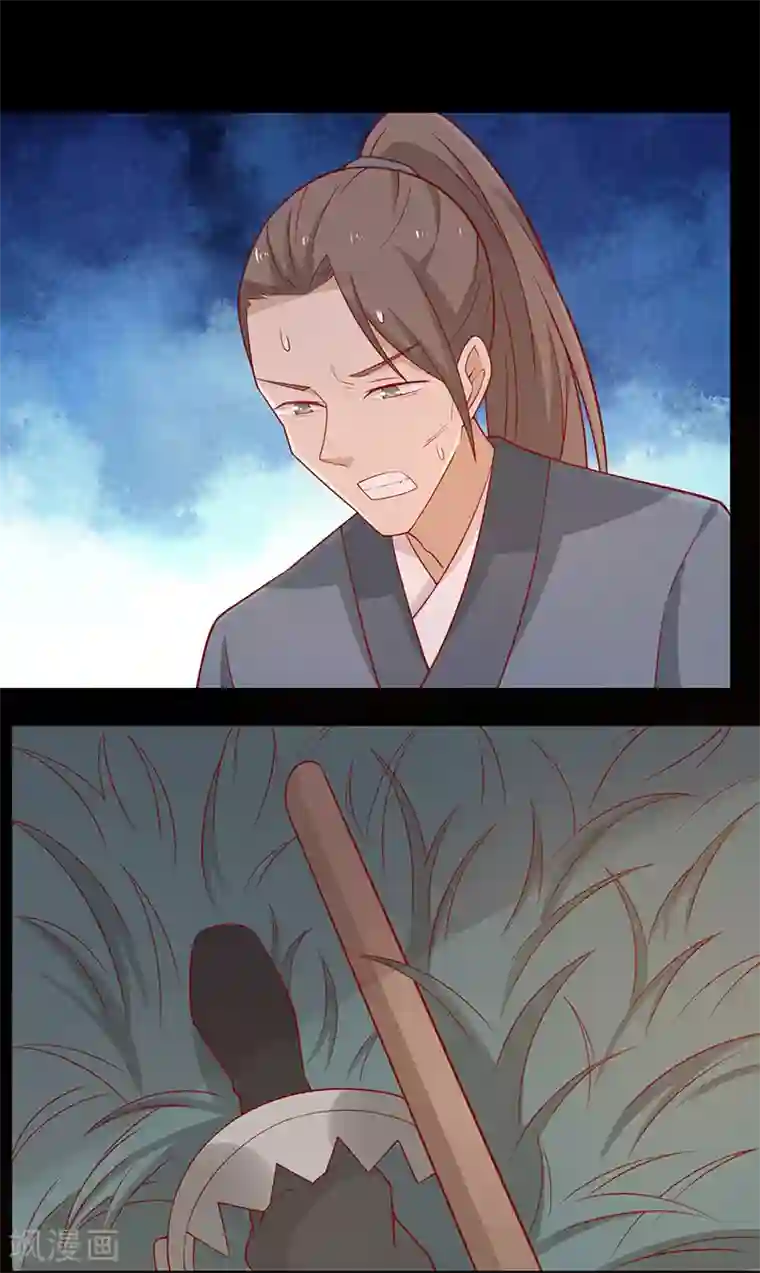 王爷，奴家减个肥第64话 迎敌