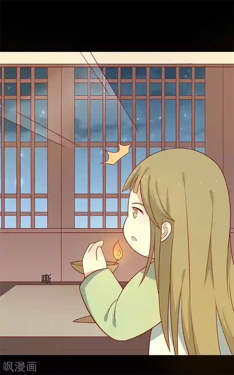 王爷，奴家减个肥第64话 迎敌