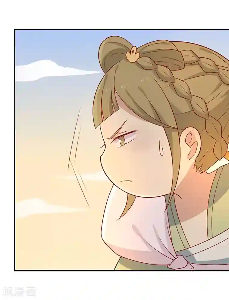 王爷，奴家减个肥第65话 男神别扭了