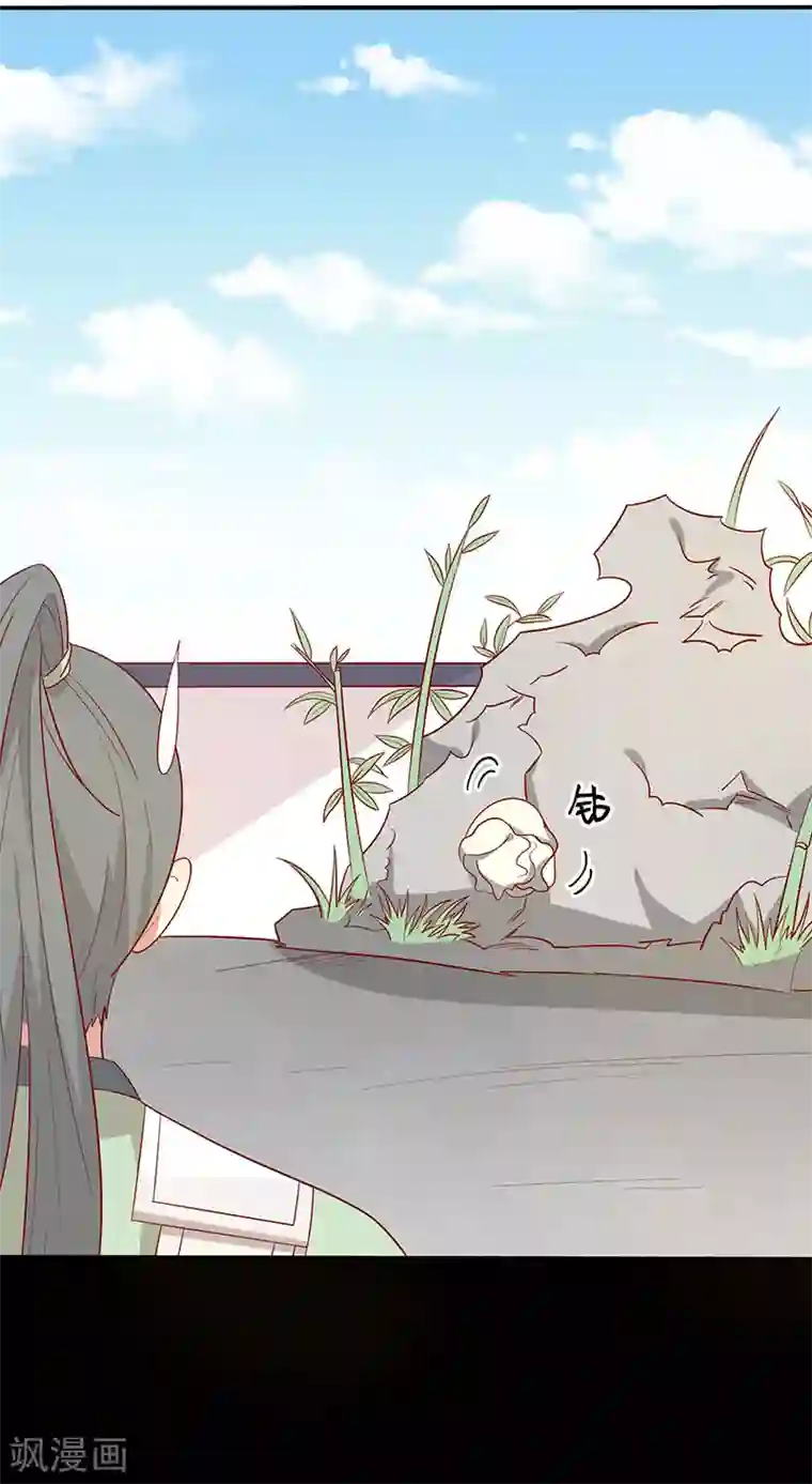 王爷，奴家减个肥第65话 男神别扭了