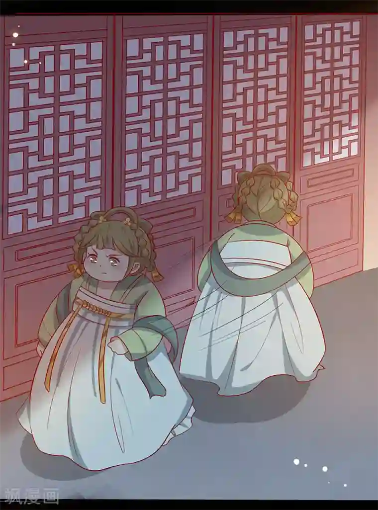 王爷，奴家减个肥第65话 男神别扭了