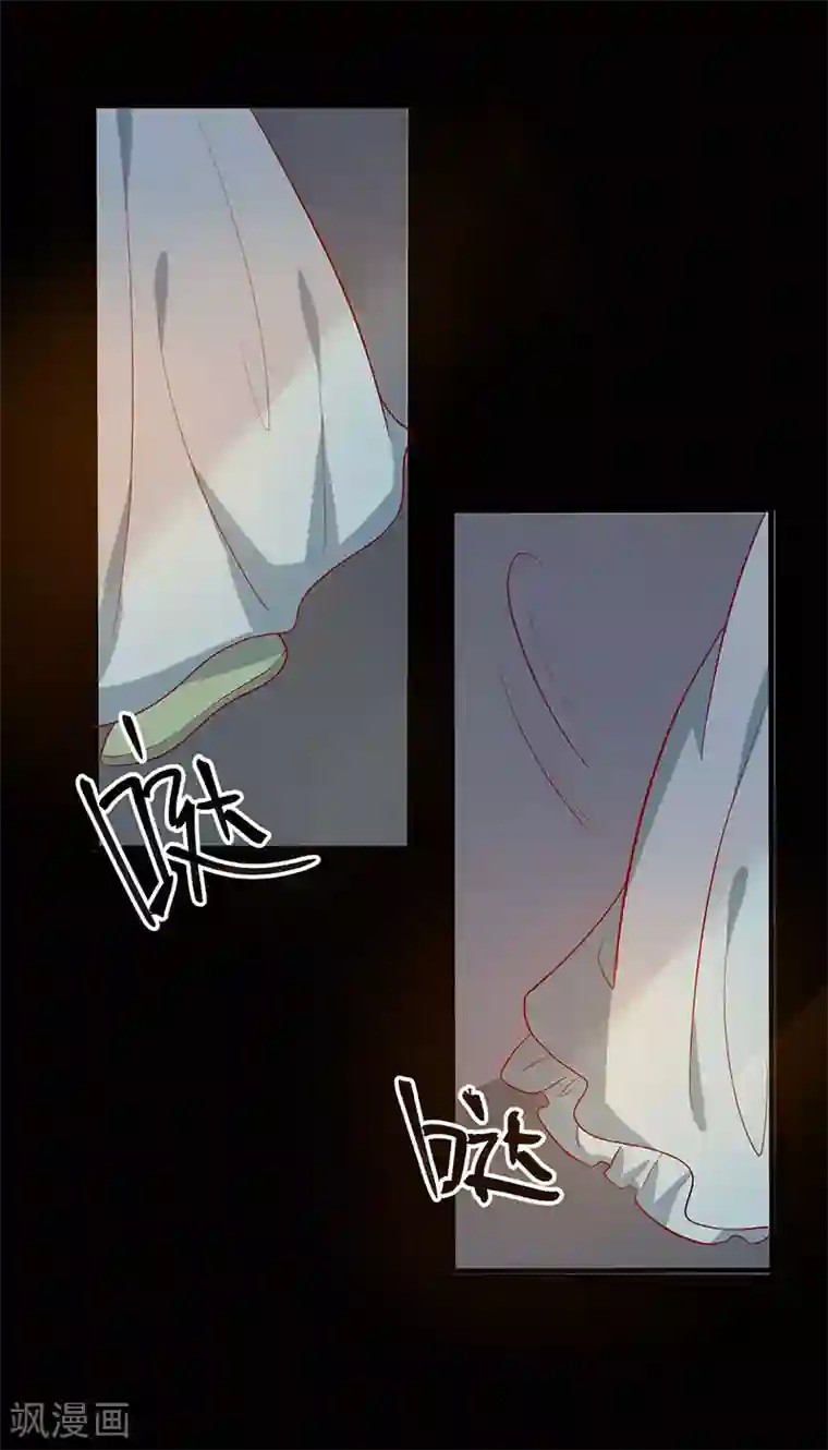 王爷，奴家减个肥第65话 男神别扭了