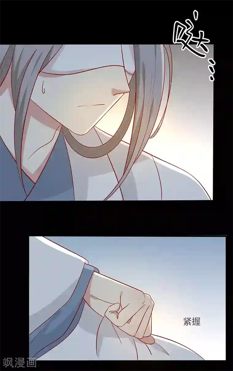 王爷，奴家减个肥第65话 男神别扭了