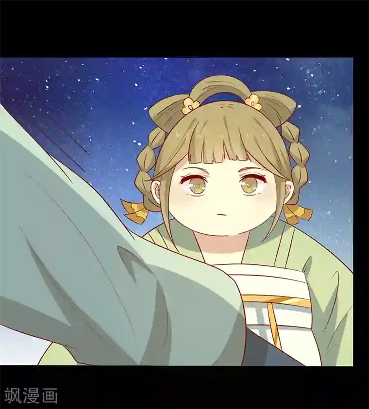 王爷，奴家减个肥第65话 男神别扭了