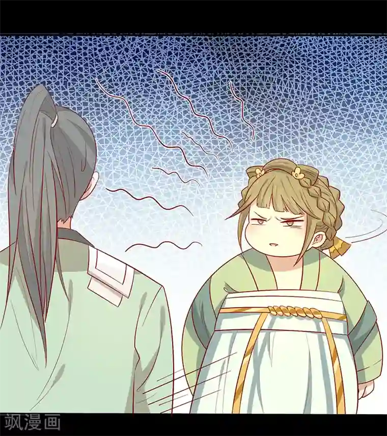 王爷，奴家减个肥第65话 男神别扭了