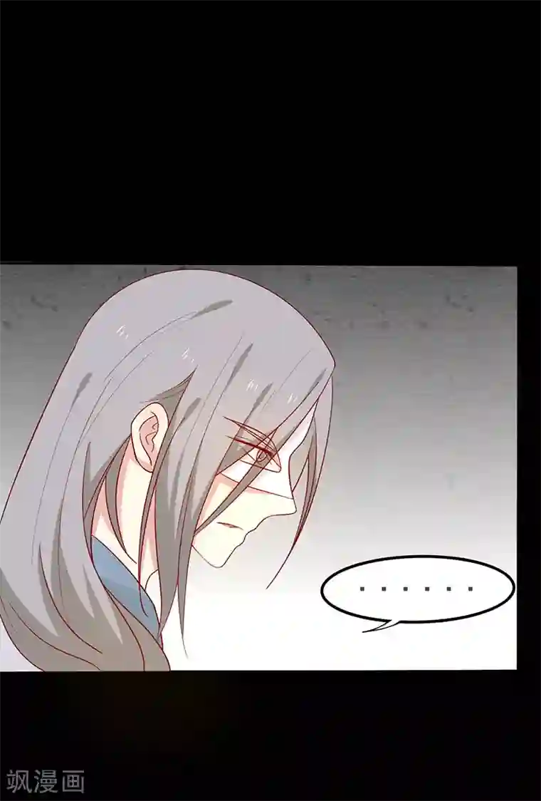 王爷，奴家减个肥第65话 男神别扭了