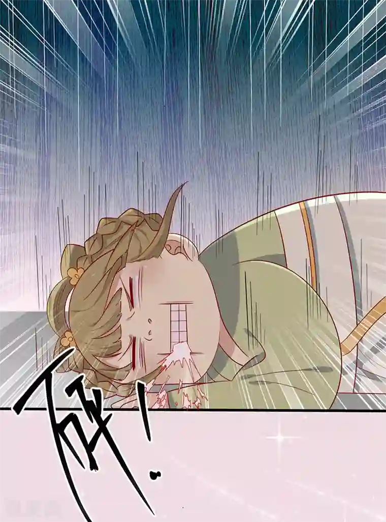 王爷，奴家减个肥第65话 男神别扭了