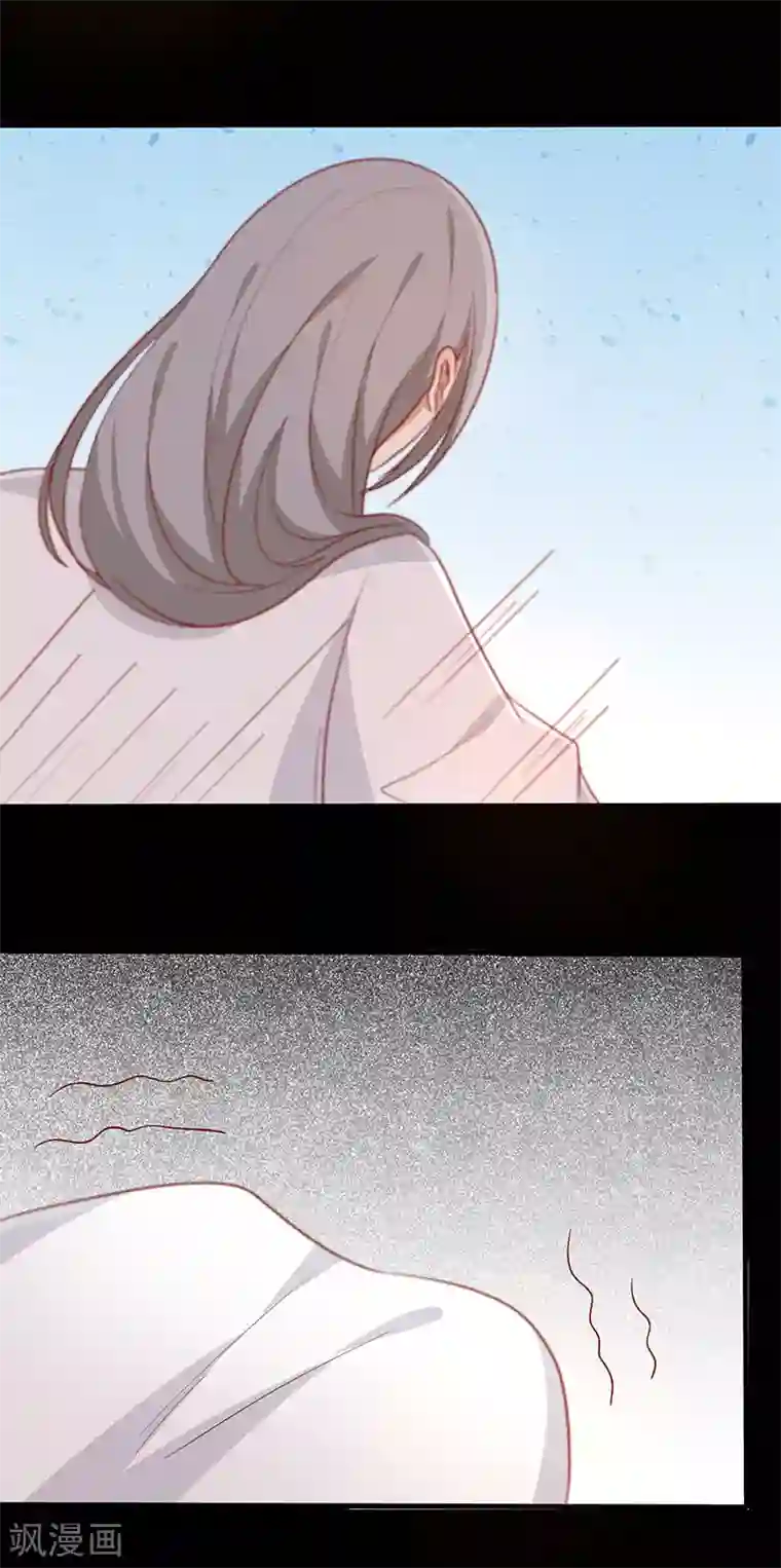 王爷，奴家减个肥第65话 男神别扭了