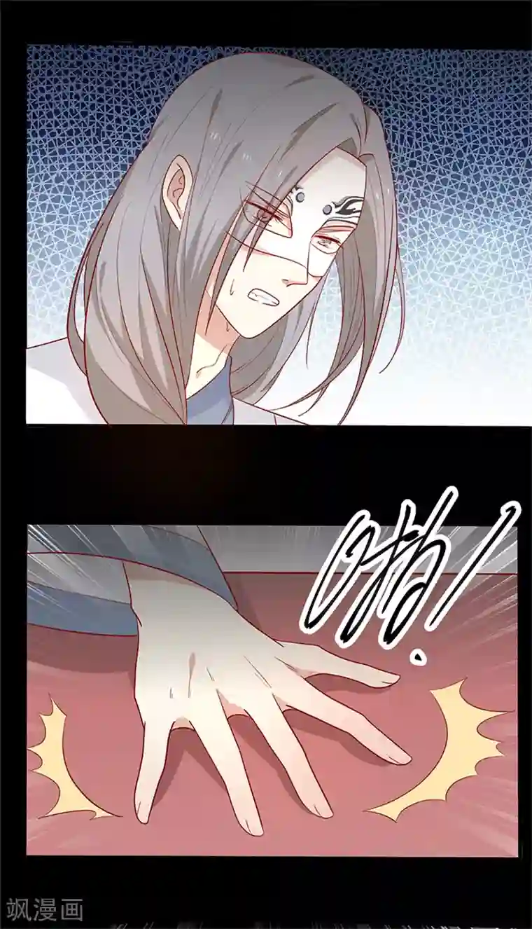 王爷，奴家减个肥第65话 男神别扭了