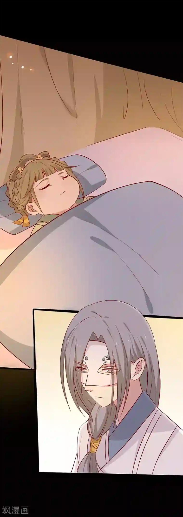 王爷，奴家减个肥第65话 男神别扭了