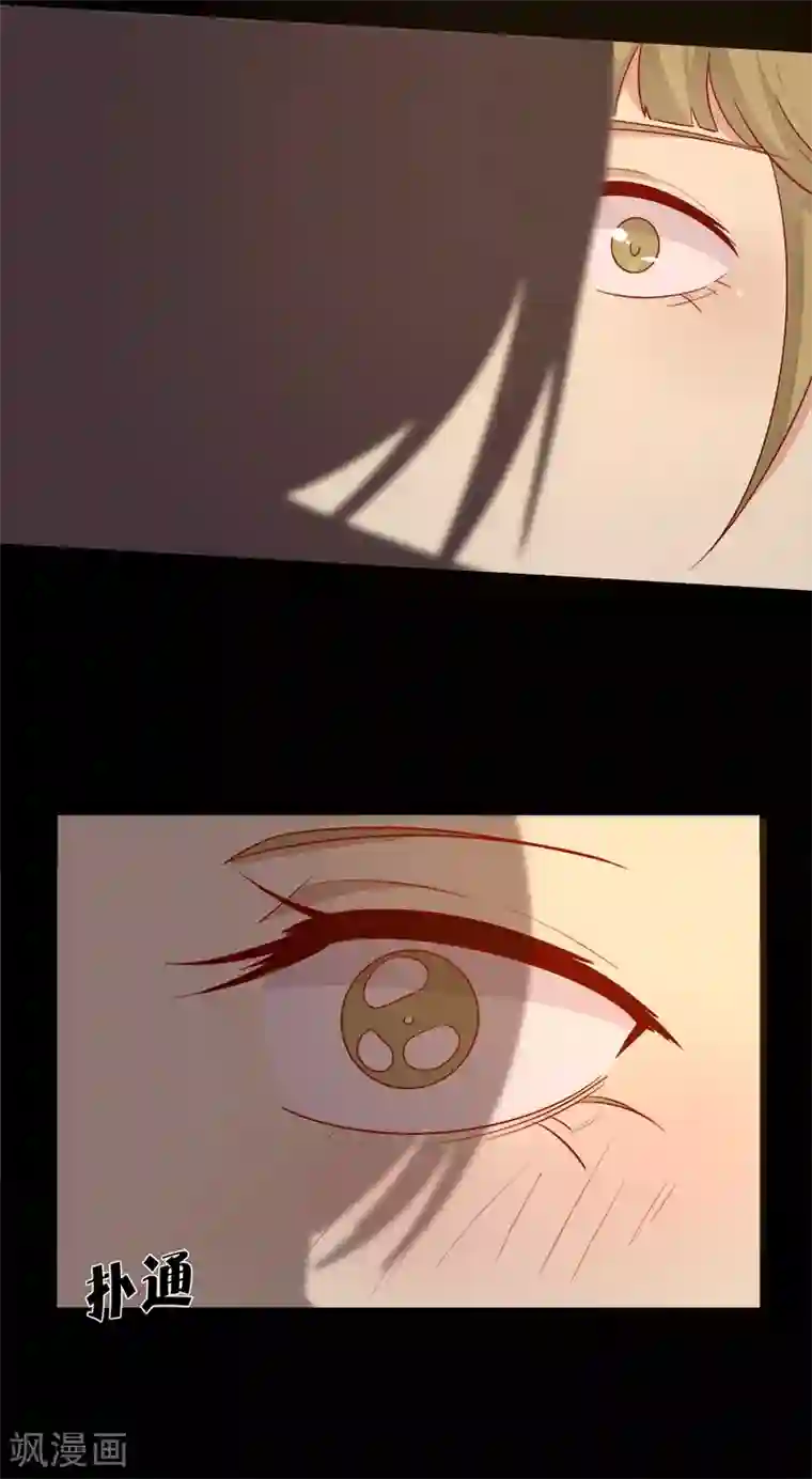 王爷，奴家减个肥第66话 冰释前嫌